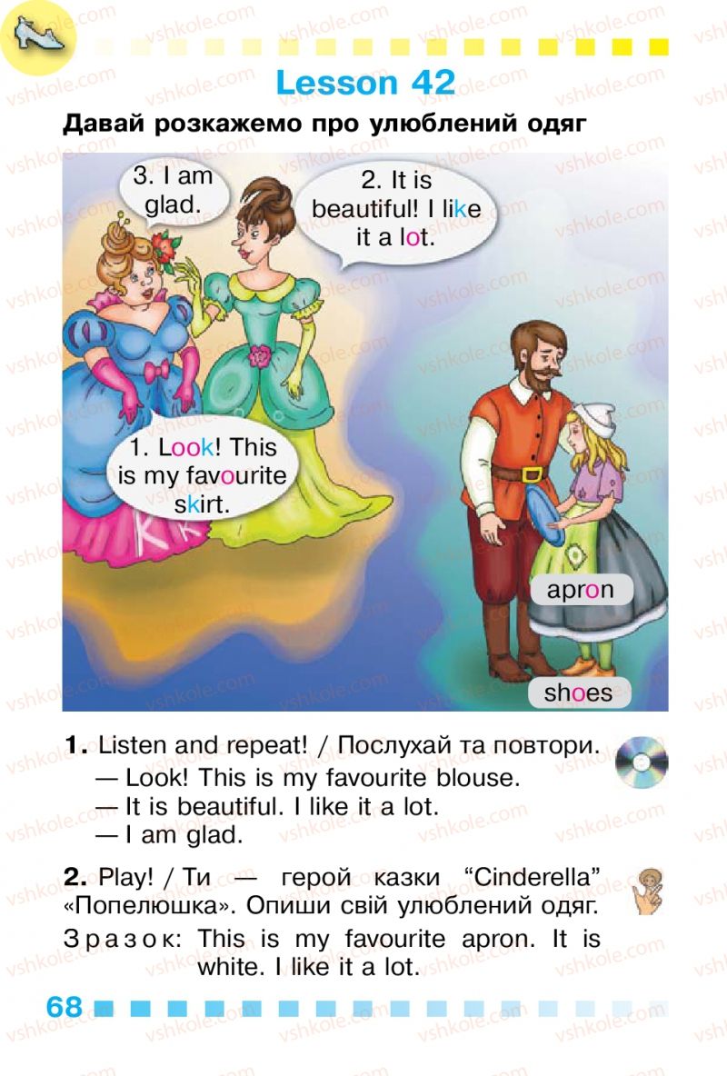 Страница 68 | Підручник Англiйська мова 1 клас Л.В. Калініна, І.В. Самойлюкевич 2012