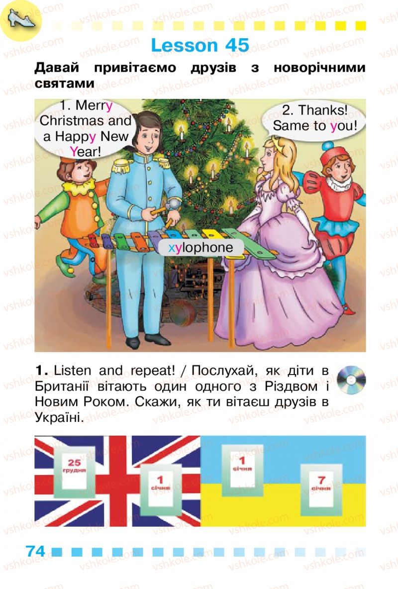 Страница 74 | Підручник Англiйська мова 1 клас Л.В. Калініна, І.В. Самойлюкевич 2012