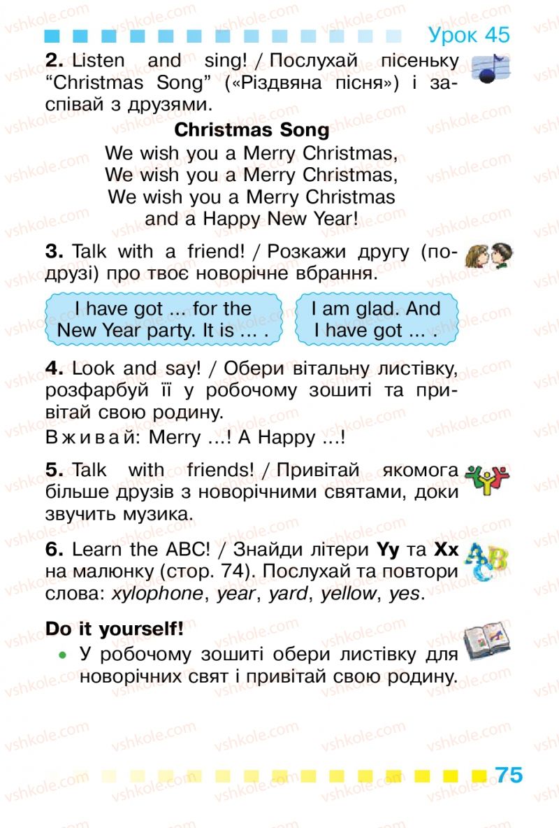 Страница 75 | Підручник Англiйська мова 1 клас Л.В. Калініна, І.В. Самойлюкевич 2012