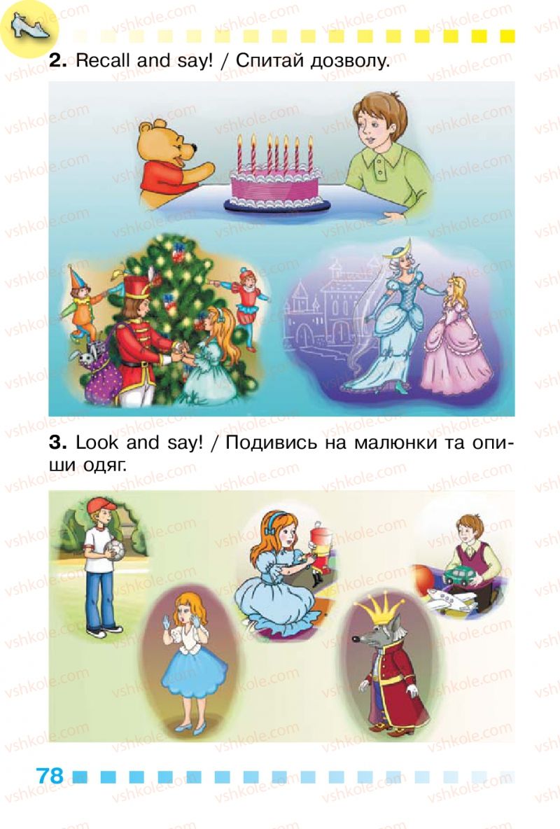 Страница 78 | Підручник Англiйська мова 1 клас Л.В. Калініна, І.В. Самойлюкевич 2012