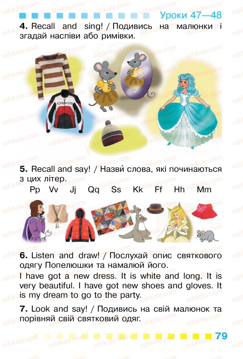 Страница 79 | Підручник Англiйська мова 1 клас Л.В. Калініна, І.В. Самойлюкевич 2012