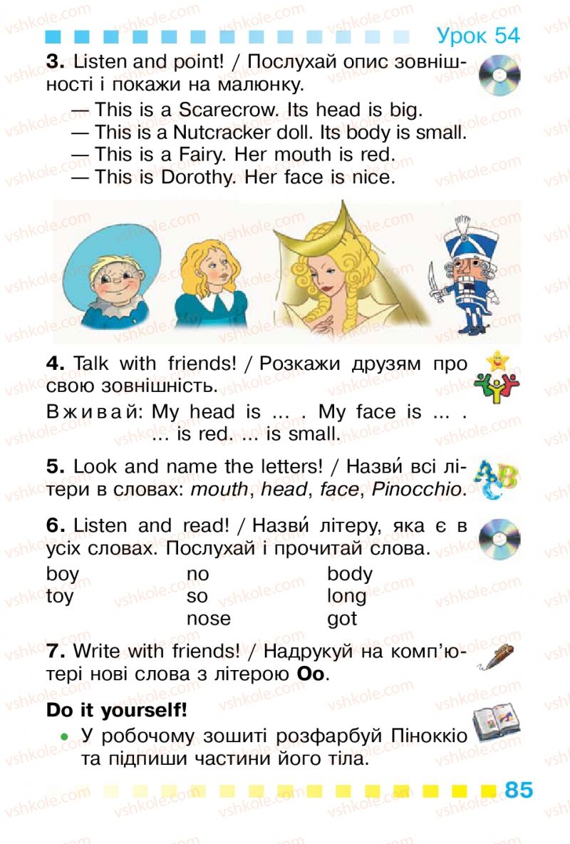 Страница 85 | Підручник Англiйська мова 1 клас Л.В. Калініна, І.В. Самойлюкевич 2012
