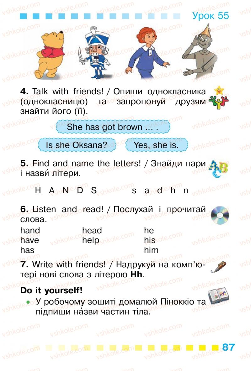 Страница 87 | Підручник Англiйська мова 1 клас Л.В. Калініна, І.В. Самойлюкевич 2012