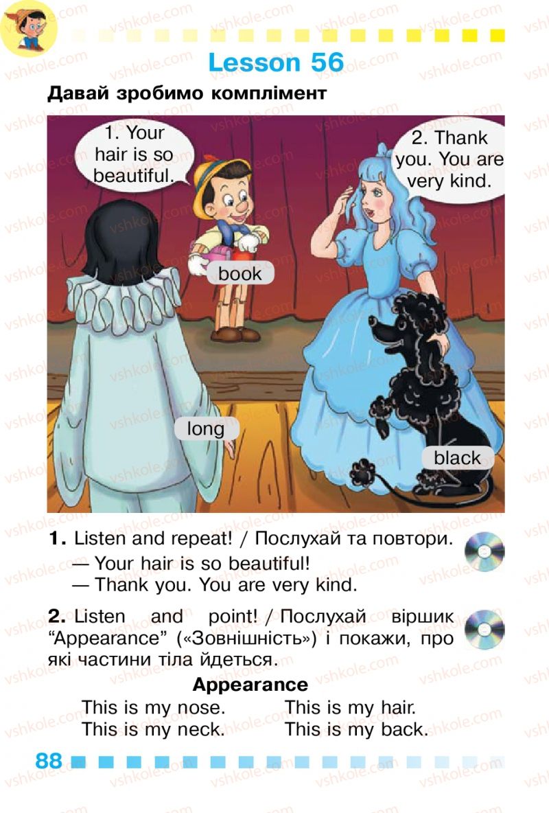 Страница 88 | Підручник Англiйська мова 1 клас Л.В. Калініна, І.В. Самойлюкевич 2012
