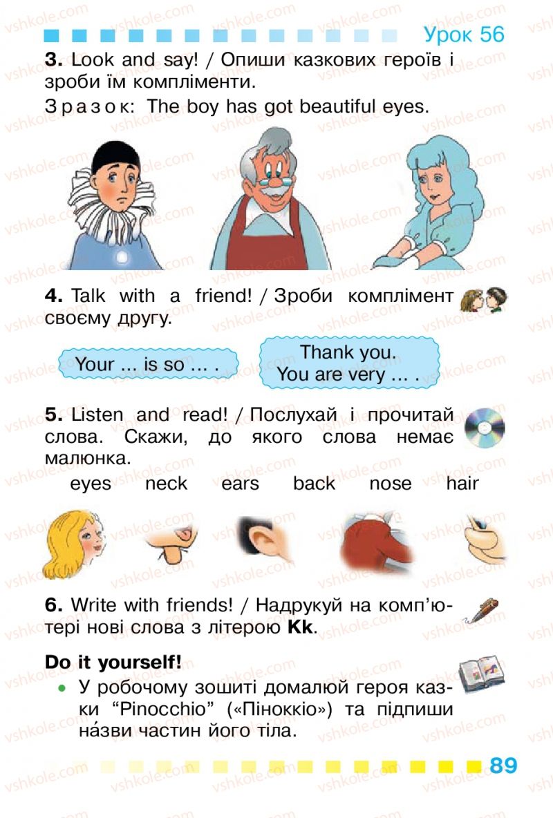Страница 89 | Підручник Англiйська мова 1 клас Л.В. Калініна, І.В. Самойлюкевич 2012