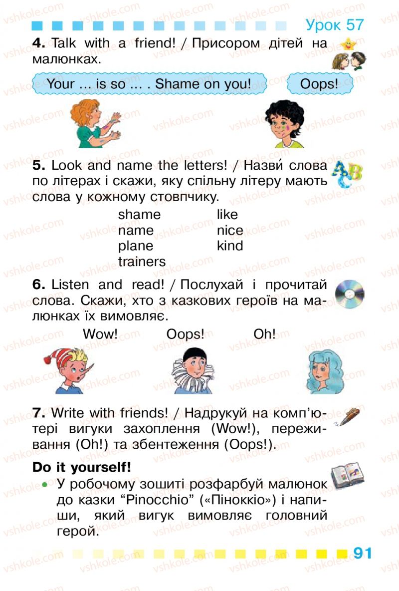 Страница 91 | Підручник Англiйська мова 1 клас Л.В. Калініна, І.В. Самойлюкевич 2012
