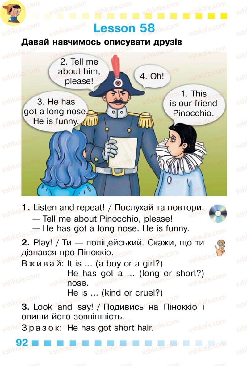 Страница 92 | Підручник Англiйська мова 1 клас Л.В. Калініна, І.В. Самойлюкевич 2012