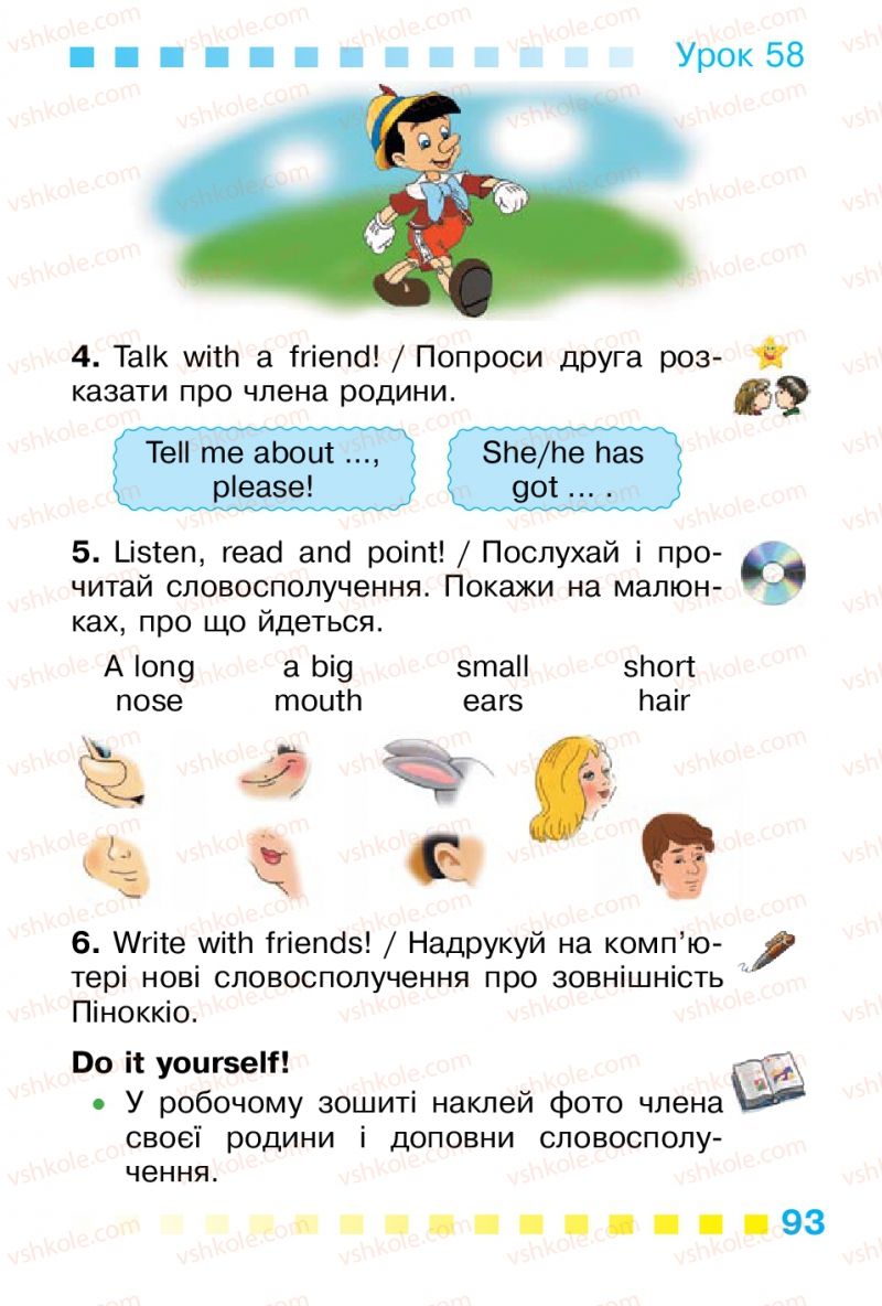 Страница 93 | Підручник Англiйська мова 1 клас Л.В. Калініна, І.В. Самойлюкевич 2012