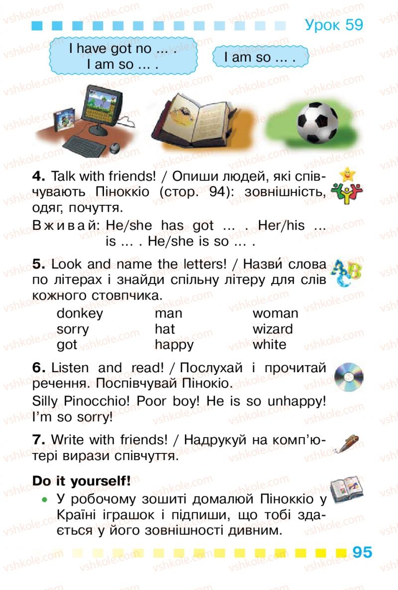 Страница 95 | Підручник Англiйська мова 1 клас Л.В. Калініна, І.В. Самойлюкевич 2012