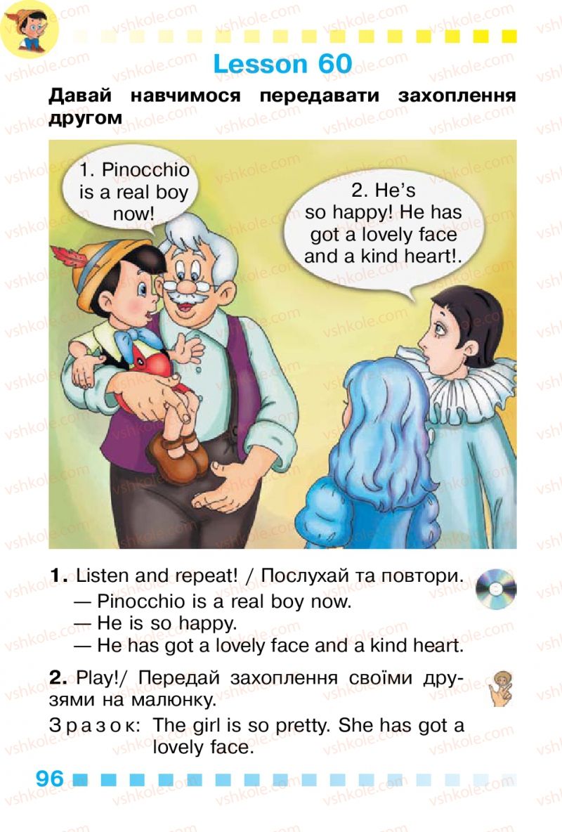 Страница 96 | Підручник Англiйська мова 1 клас Л.В. Калініна, І.В. Самойлюкевич 2012