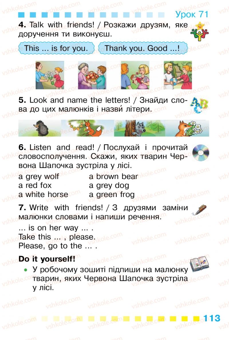 Страница 113 | Підручник Англiйська мова 1 клас Л.В. Калініна, І.В. Самойлюкевич 2012