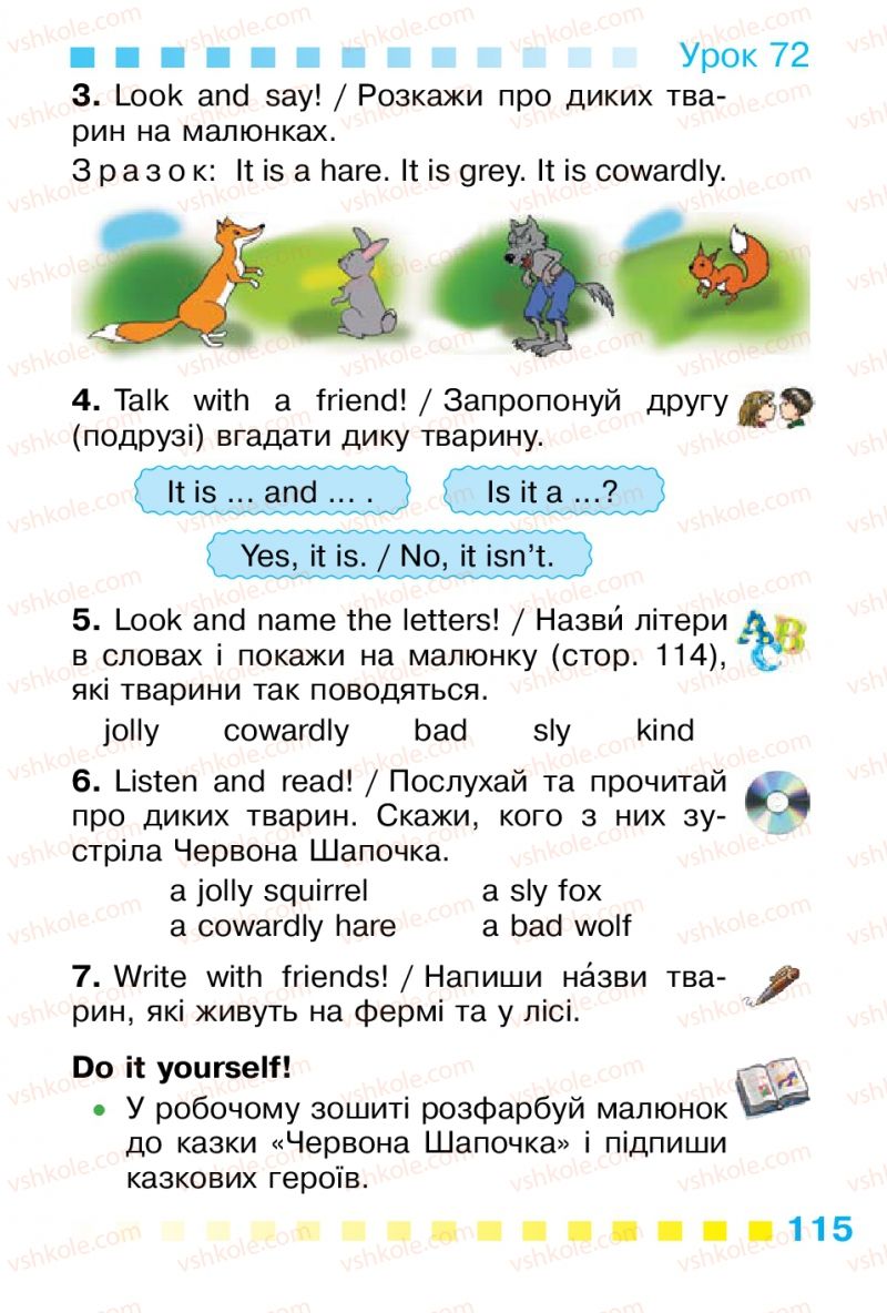 Страница 115 | Підручник Англiйська мова 1 клас Л.В. Калініна, І.В. Самойлюкевич 2012