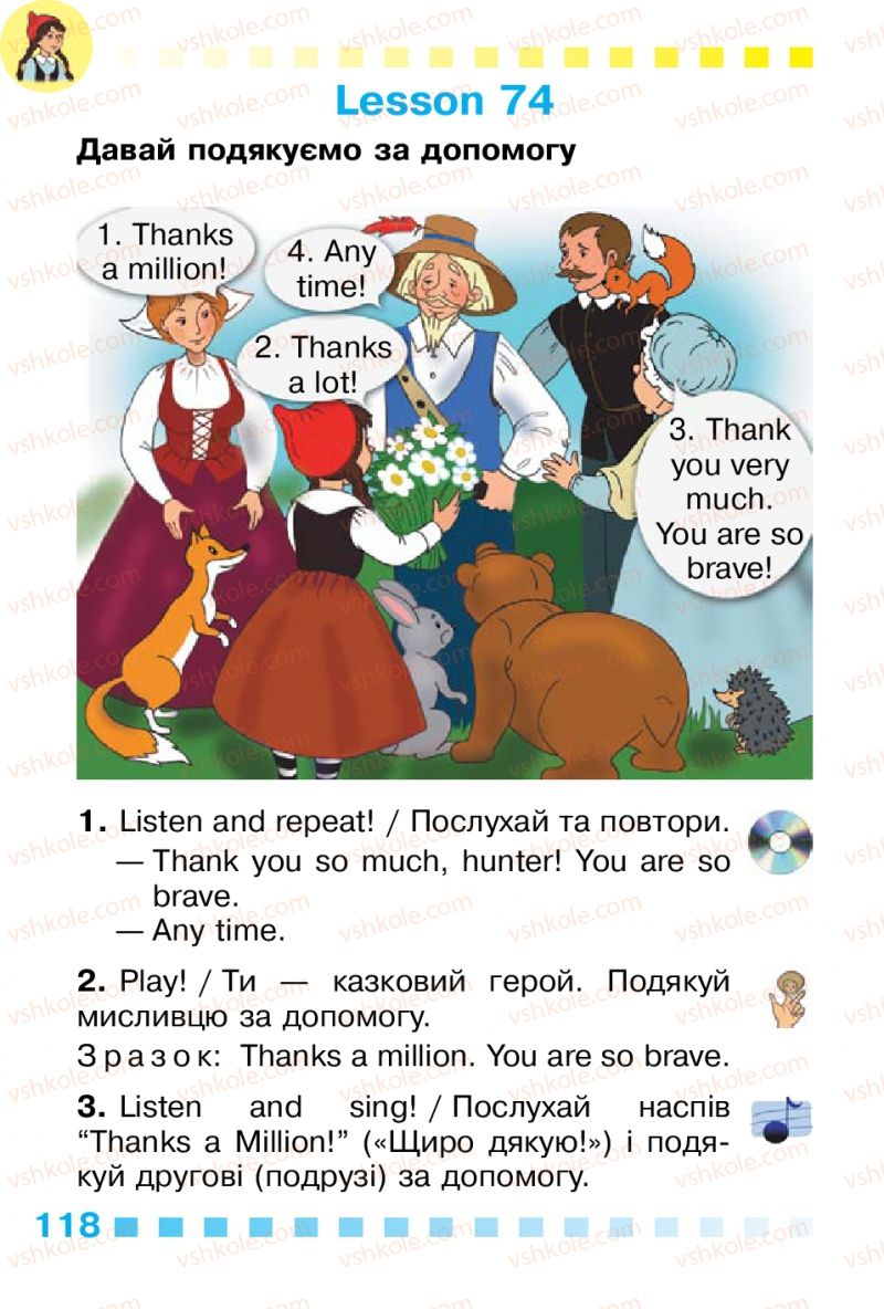 Страница 118 | Підручник Англiйська мова 1 клас Л.В. Калініна, І.В. Самойлюкевич 2012