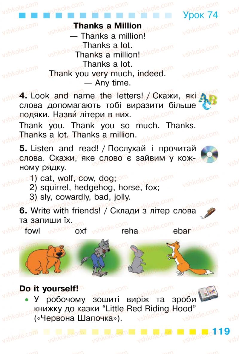 Страница 119 | Підручник Англiйська мова 1 клас Л.В. Калініна, І.В. Самойлюкевич 2012