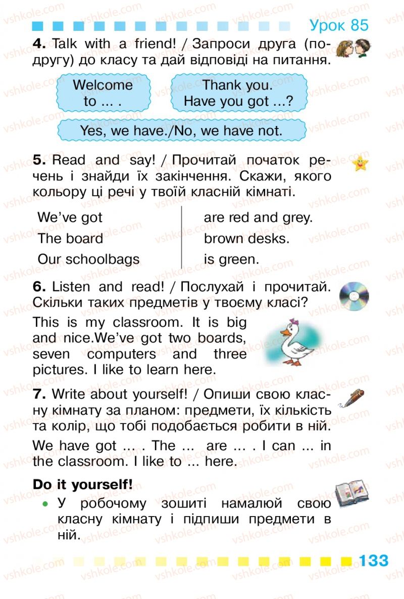 Страница 133 | Підручник Англiйська мова 1 клас Л.В. Калініна, І.В. Самойлюкевич 2012