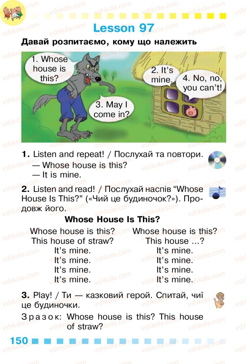 Страница 150 | Підручник Англiйська мова 1 клас Л.В. Калініна, І.В. Самойлюкевич 2012