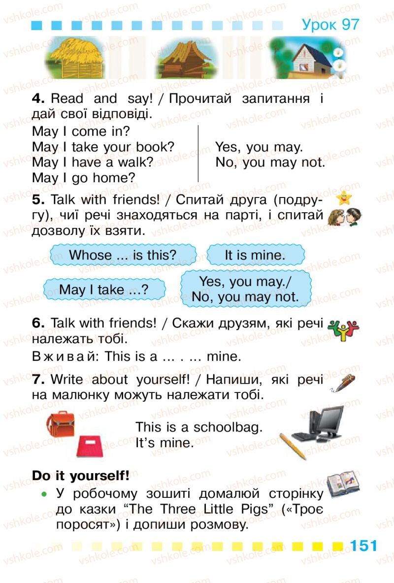 Страница 151 | Підручник Англiйська мова 1 клас Л.В. Калініна, І.В. Самойлюкевич 2012