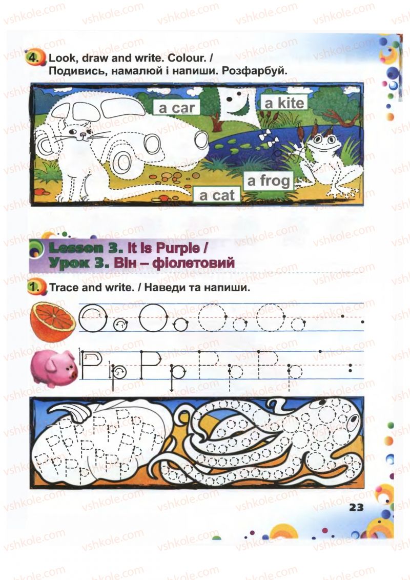 Страница 23 | Підручник Англiйська мова 1 клас А.М. Несвіт 2012 Робочий зошит