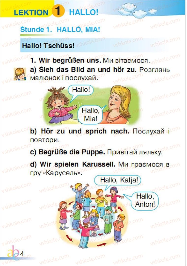 Страница 4 | Підручник Німецька мова 1 клас О.О. Паршикова, Г.М. Мельничук, Л.П. Савченко 2012