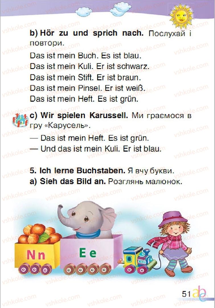 Страница 51 | Підручник Німецька мова 1 клас О.О. Паршикова, Г.М. Мельничук, Л.П. Савченко 2012