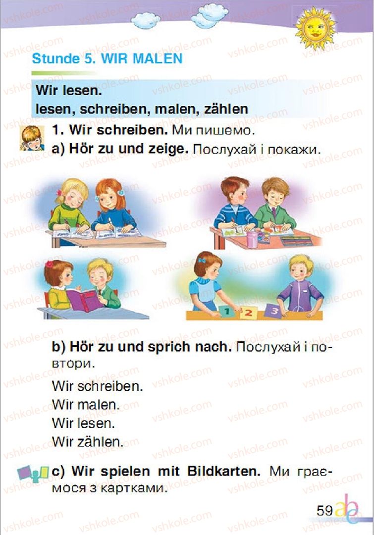 Страница 59 | Підручник Німецька мова 1 клас О.О. Паршикова, Г.М. Мельничук, Л.П. Савченко 2012