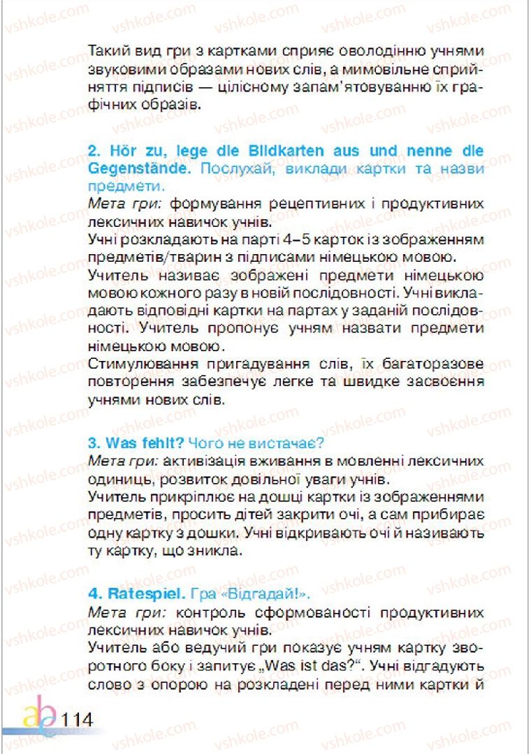 Страница 114 | Підручник Німецька мова 1 клас О.О. Паршикова, Г.М. Мельничук, Л.П. Савченко 2012