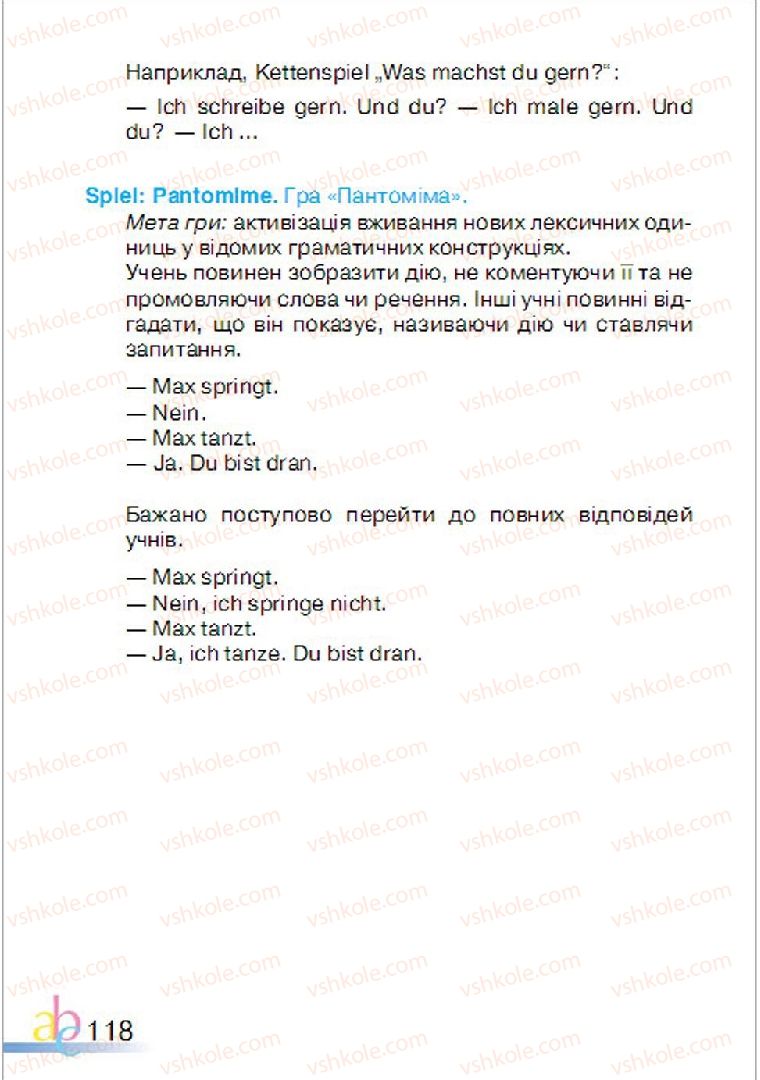Страница 118 | Підручник Німецька мова 1 клас О.О. Паршикова, Г.М. Мельничук, Л.П. Савченко 2012
