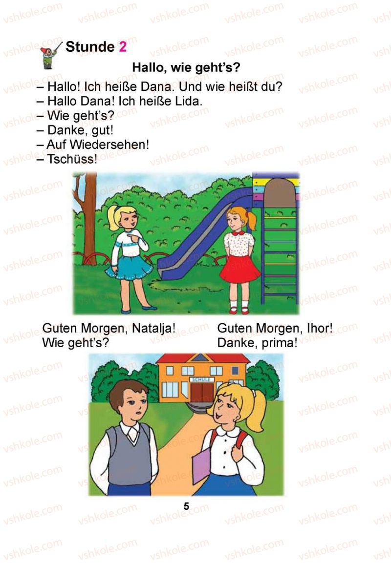 Страница 5 | Підручник Німецька мова 1 клас Я.М. Скоропад 2012 Поглиблене вивчення