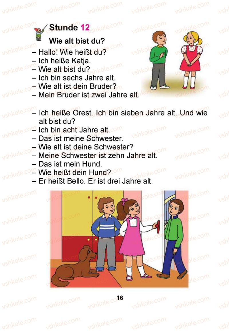 Страница 16 | Підручник Німецька мова 1 клас Я.М. Скоропад 2012 Поглиблене вивчення