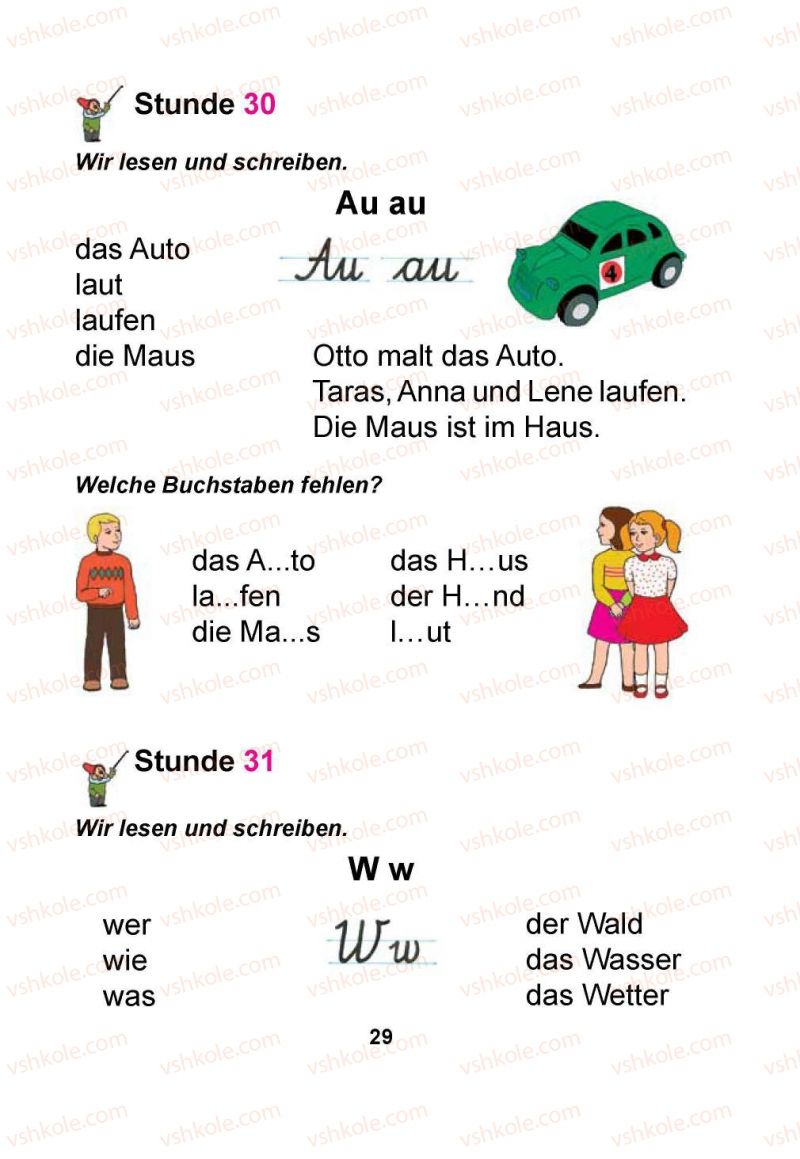 Страница 29 | Підручник Німецька мова 1 клас Я.М. Скоропад 2012 Поглиблене вивчення