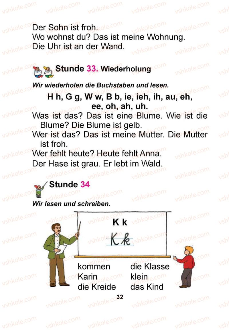 Страница 32 | Підручник Німецька мова 1 клас Я.М. Скоропад 2012 Поглиблене вивчення