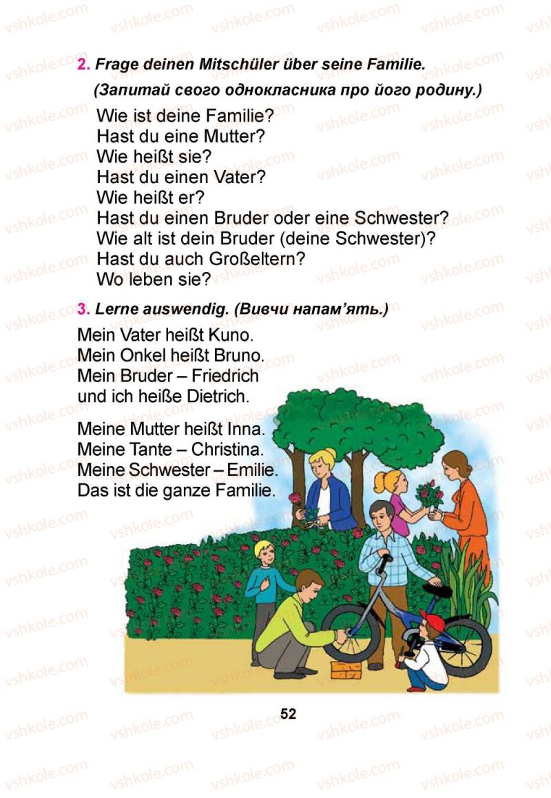 Страница 52 | Підручник Німецька мова 1 клас Я.М. Скоропад 2012 Поглиблене вивчення
