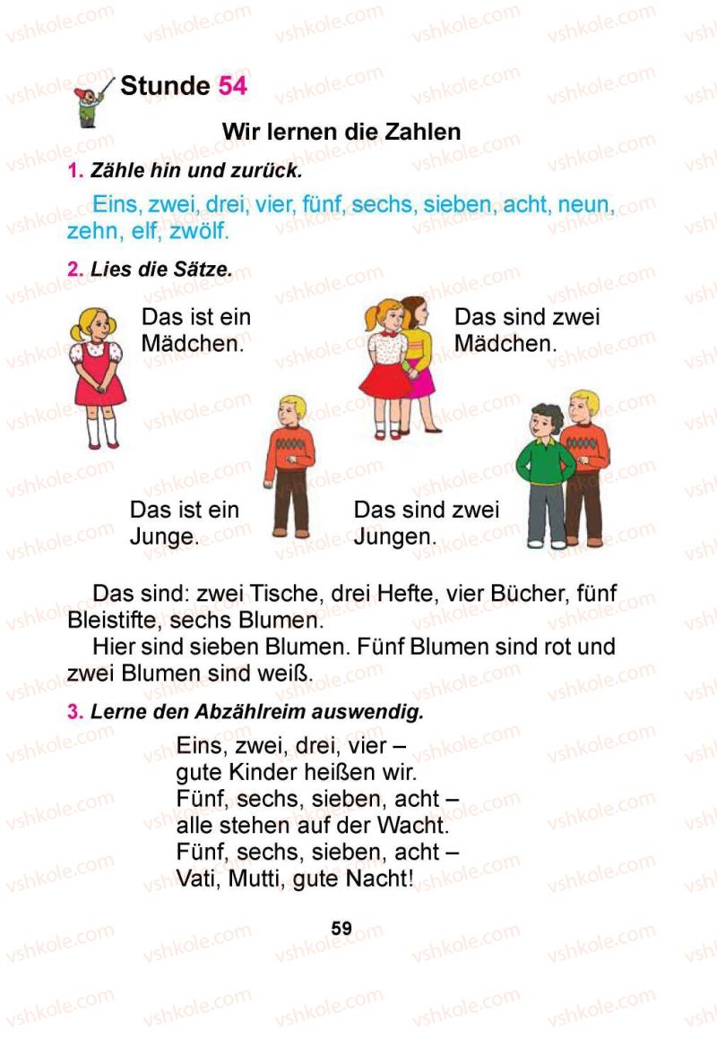 Страница 59 | Підручник Німецька мова 1 клас Я.М. Скоропад 2012 Поглиблене вивчення