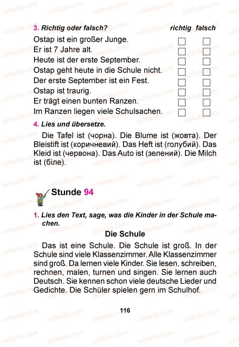 Страница 116 | Підручник Німецька мова 1 клас Я.М. Скоропад 2012 Поглиблене вивчення