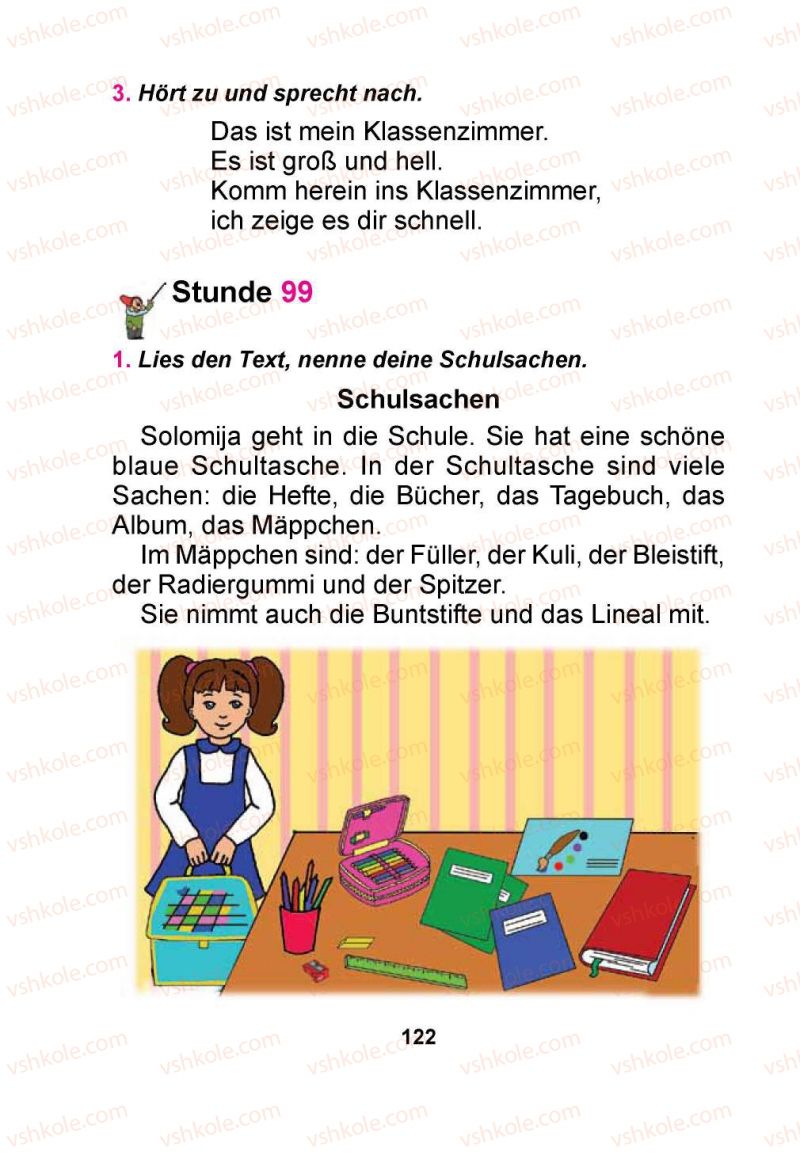 Страница 122 | Підручник Німецька мова 1 клас Я.М. Скоропад 2012 Поглиблене вивчення