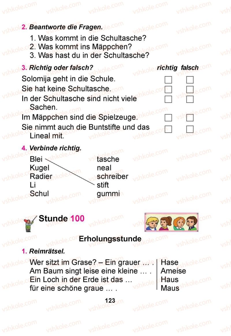 Страница 123 | Підручник Німецька мова 1 клас Я.М. Скоропад 2012 Поглиблене вивчення