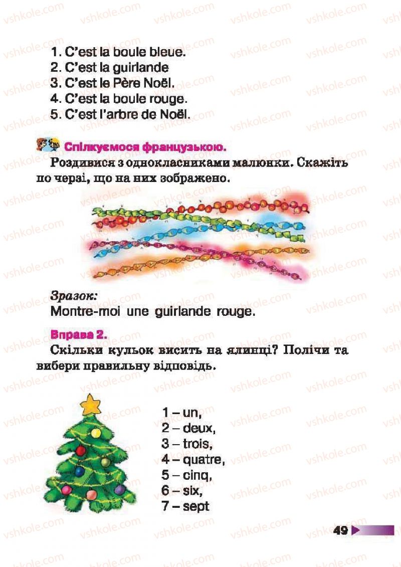 Страница 49 | Підручник Французька мова 1 клас Н.П. Чумак, Т.В. Кривошеєва 2012