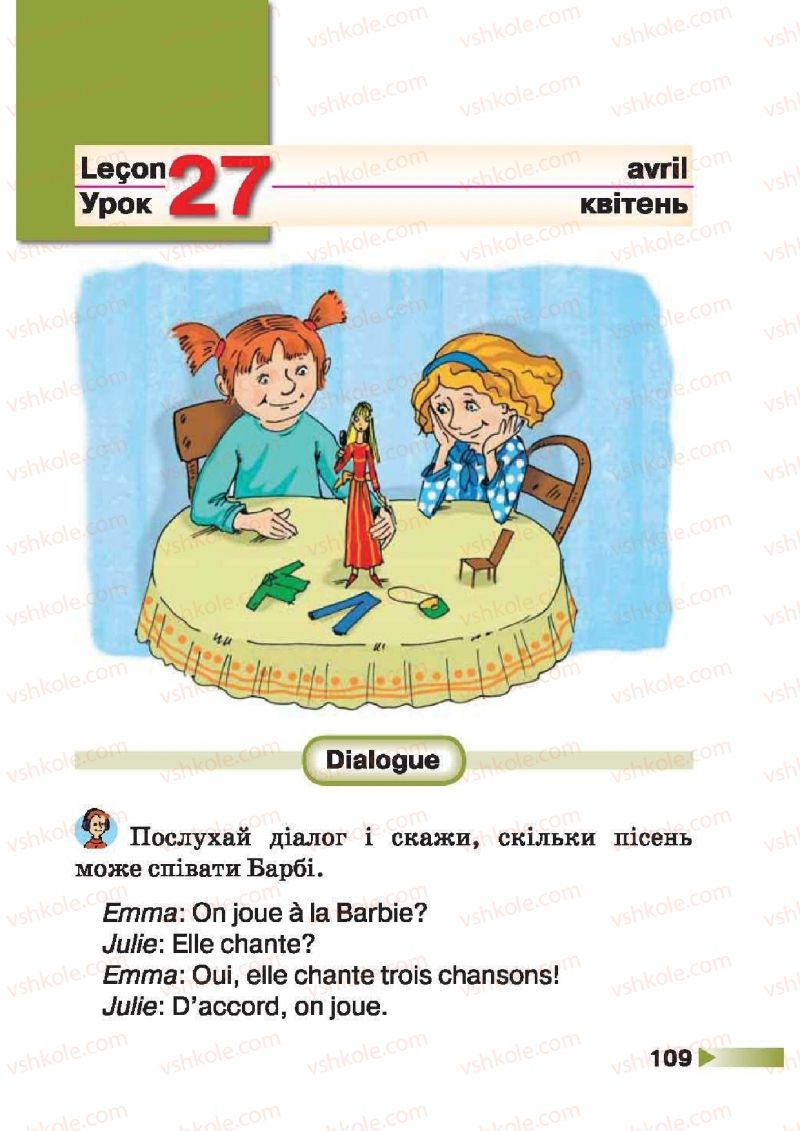Страница 109 | Підручник Французька мова 1 клас Н.П. Чумак, Т.В. Кривошеєва 2012