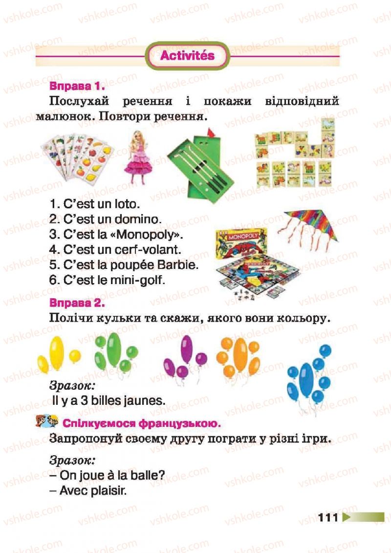 Страница 111 | Підручник Французька мова 1 клас Н.П. Чумак, Т.В. Кривошеєва 2012