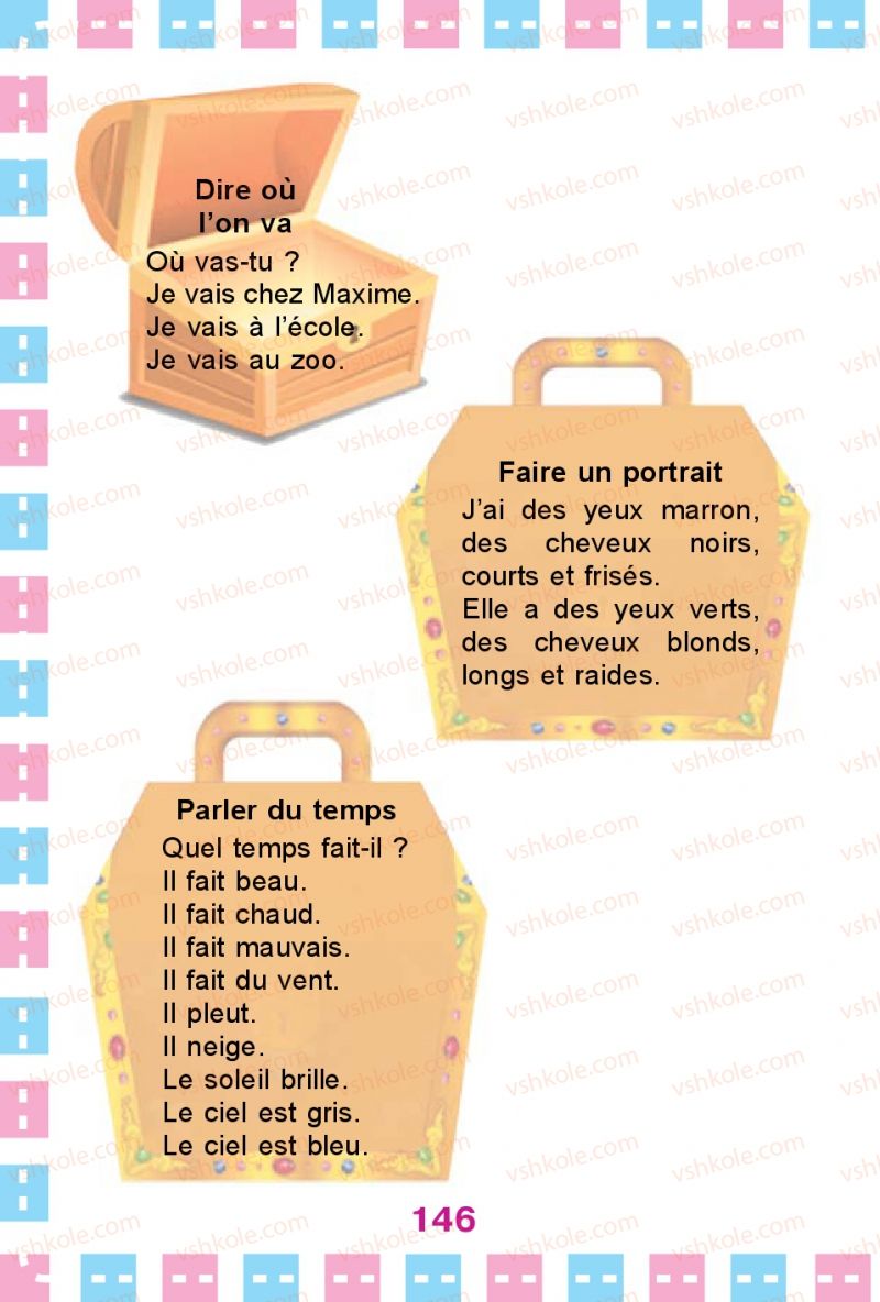 Страница 146 | Підручник Французька мова 1 клас Ю.М. Клименко 2012 Поглиблене вивчення
