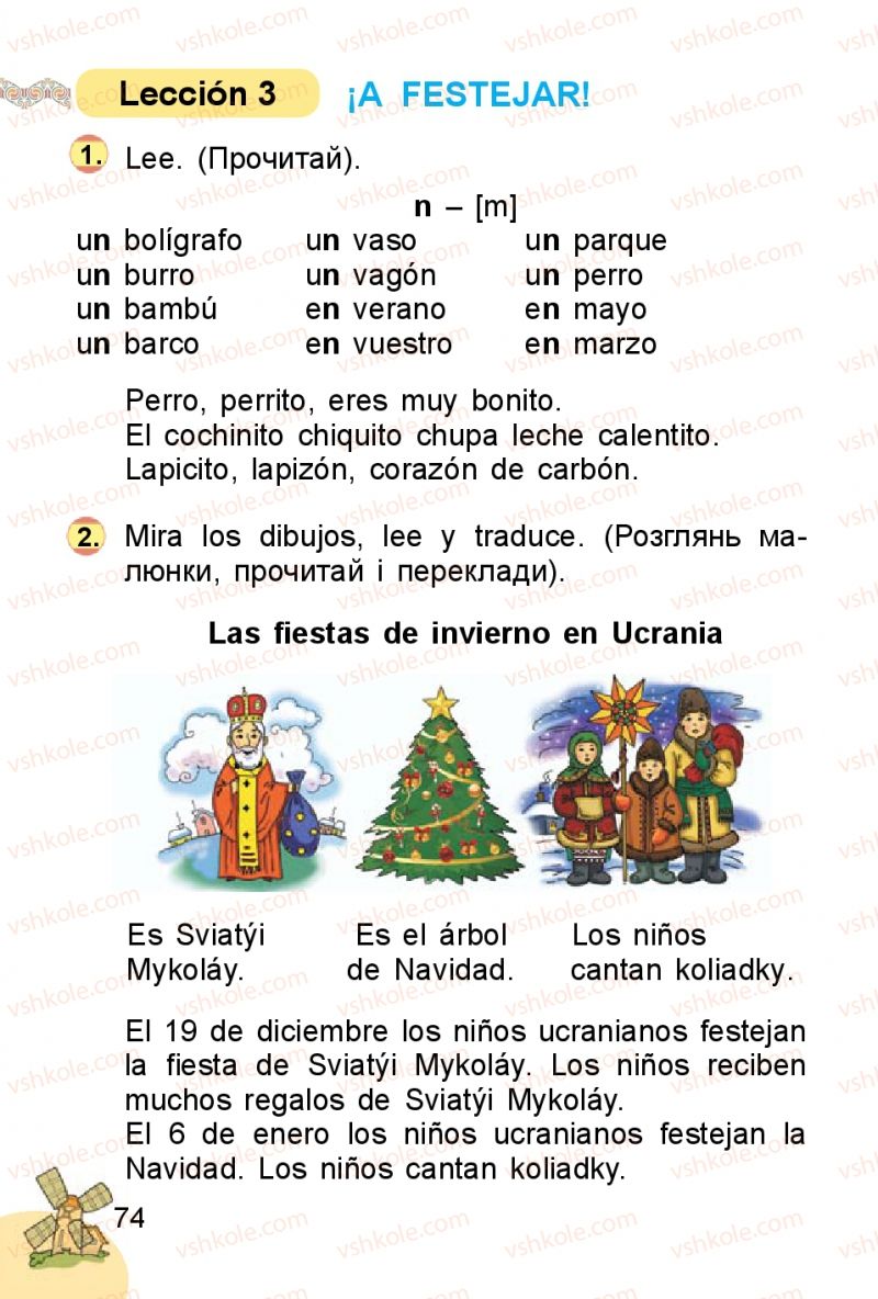 Страница 74 | Підручник Іспанська мова 1 клас В.Г. Редько, В.І. Береславська 2012