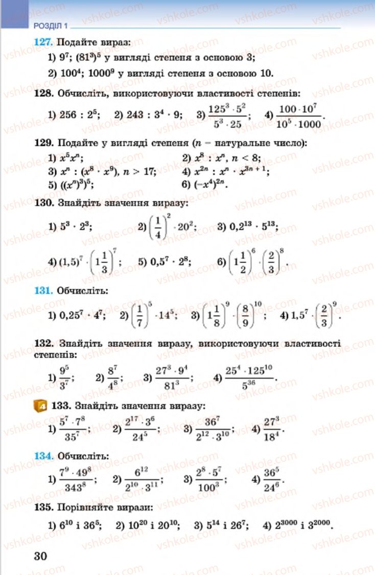 Страница 30 | Підручник Алгебра 7 клас О.С. Істер 2015