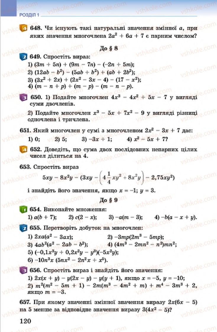 Страница 120 | Підручник Алгебра 7 клас О.С. Істер 2015