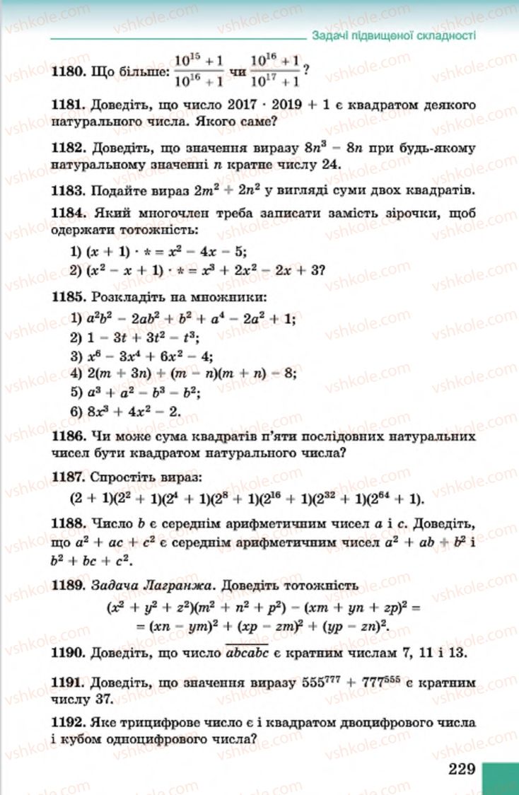 Страница 229 | Підручник Алгебра 7 клас О.С. Істер 2015