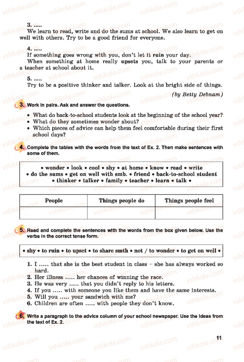 Страница 11 | Підручник Англiйська мова 7 клас А.М. Несвіт 2015
