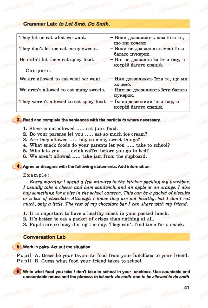 Страница 41 | Підручник Англiйська мова 7 клас А.М. Несвіт 2015