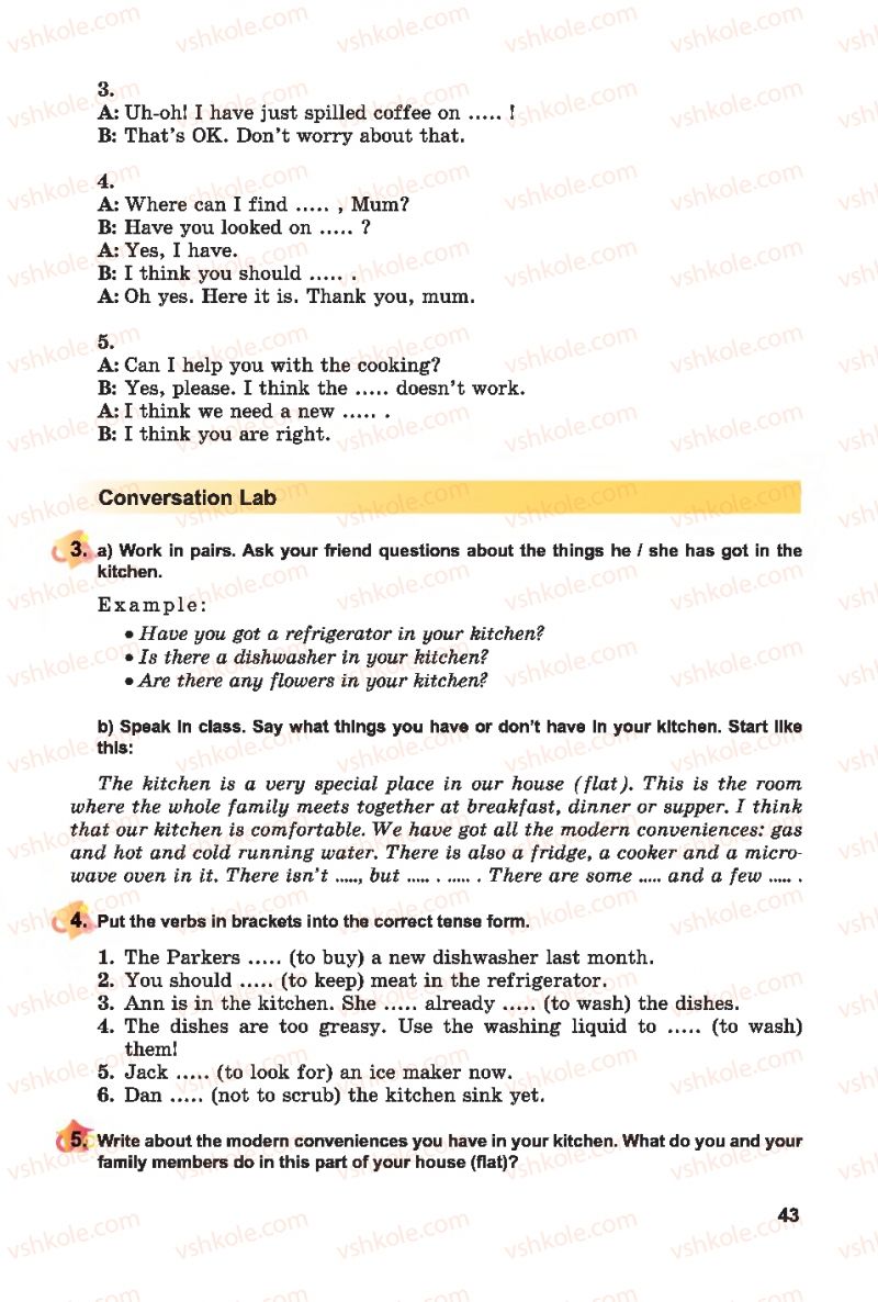 Страница 43 | Підручник Англiйська мова 7 клас А.М. Несвіт 2015