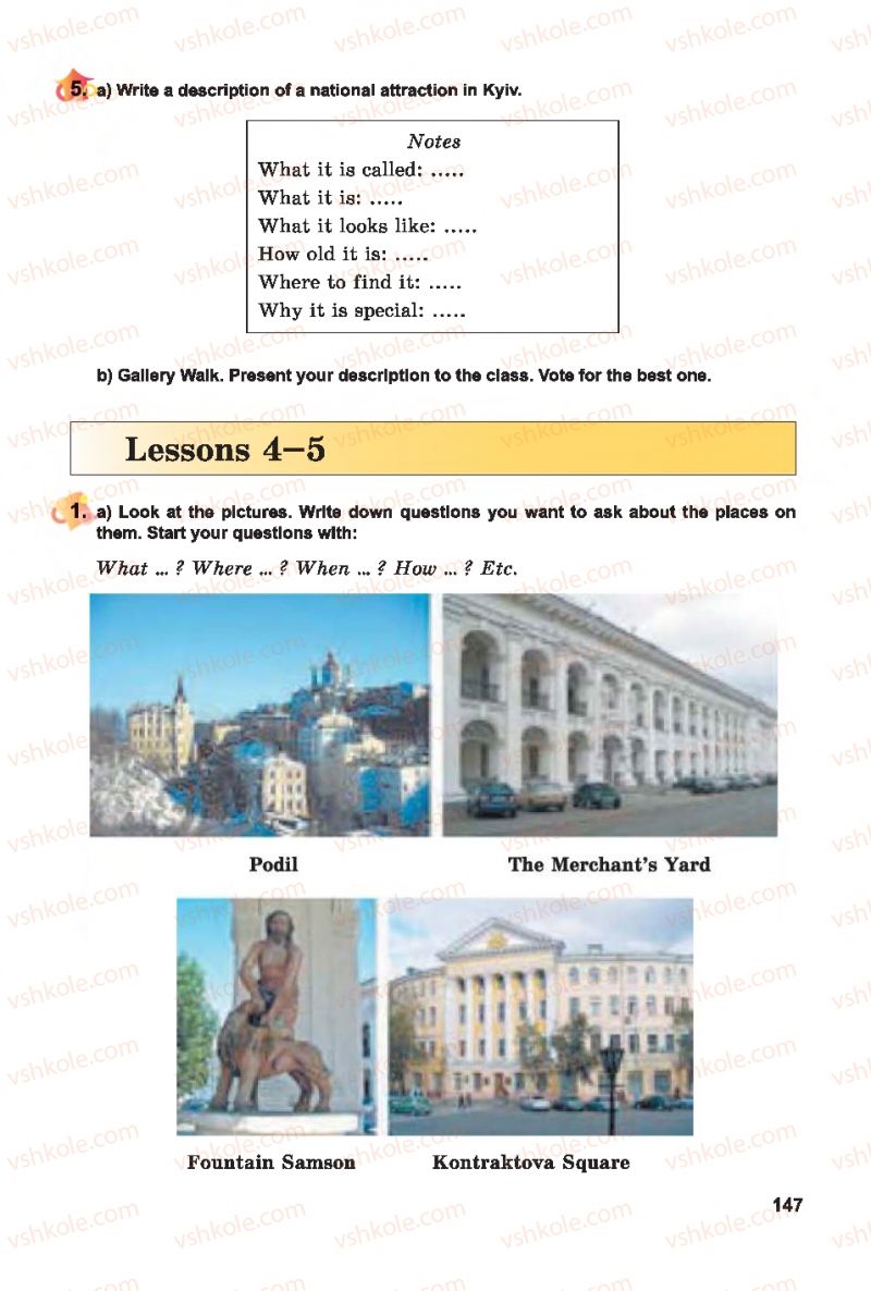 Страница 147 | Підручник Англiйська мова 7 клас А.М. Несвіт 2015