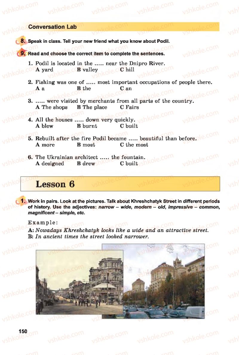 Страница 150 | Підручник Англiйська мова 7 клас А.М. Несвіт 2015