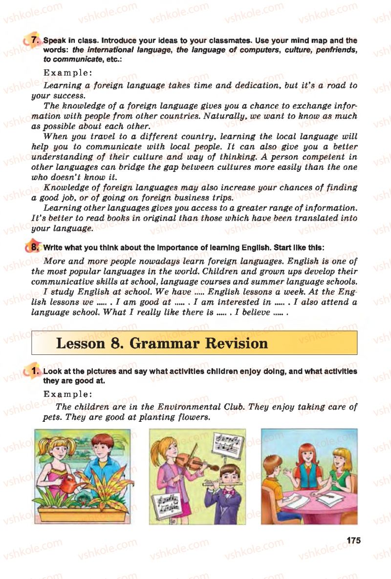 Страница 175 | Підручник Англiйська мова 7 клас А.М. Несвіт 2015